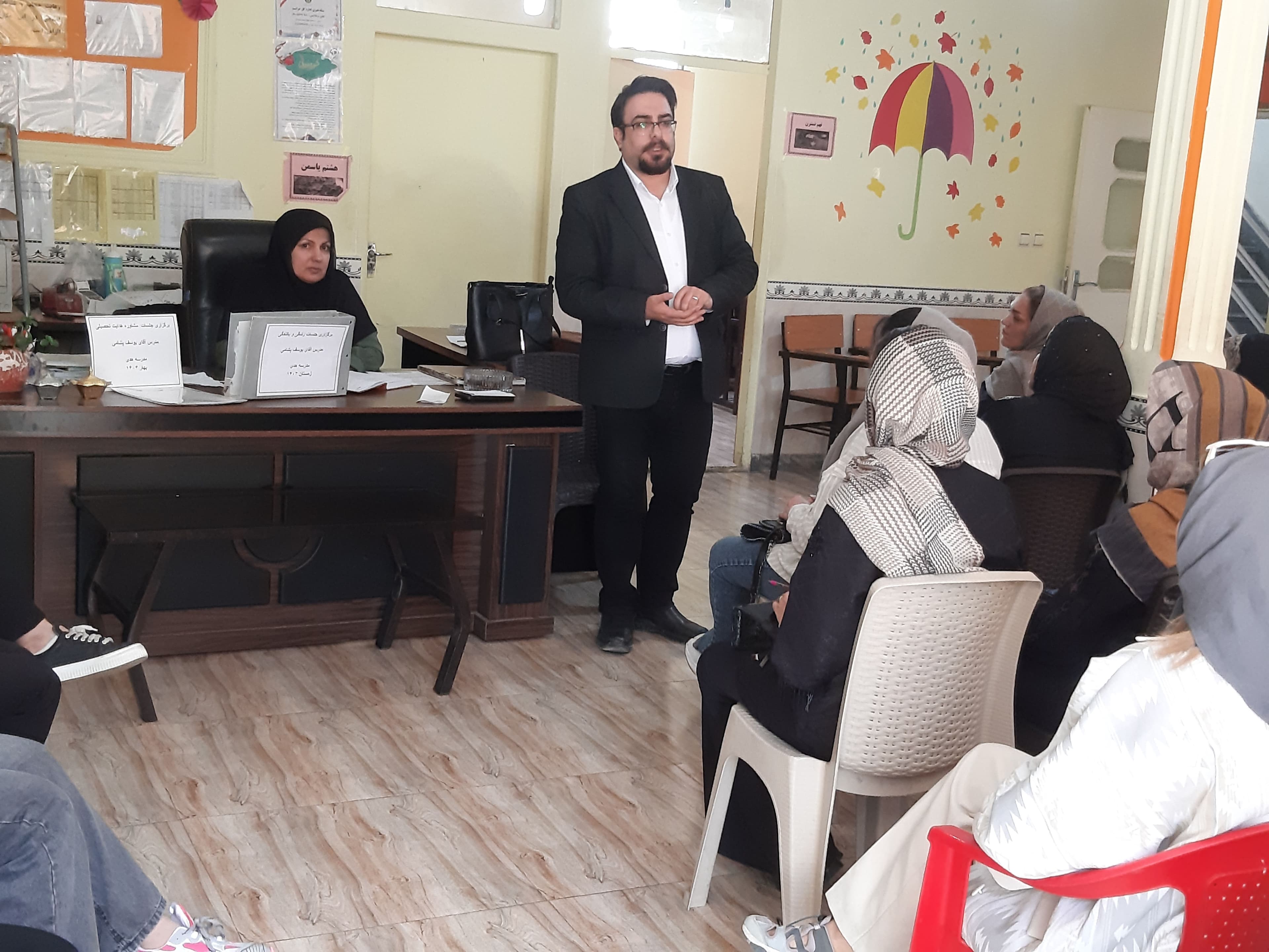 جلسه مشاوره